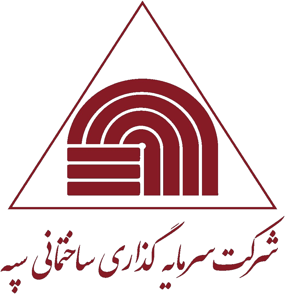 شرکت سرمایه‌گذاری ساختمانی سپه